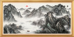 水墨山水画