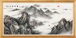 山水国画