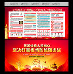 新型冠状病毒