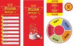 工艺 活动 家装