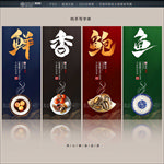 鲍鱼