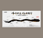 企业发展历程