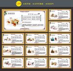 弟子规