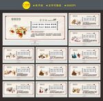 弟子规文化墙