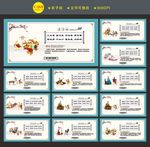 国学弟子规