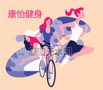 美女健身跑步骑车减肥运动员插图