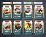 校园文化墙