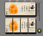 玉