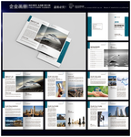 蓝色科技风企业产品画册