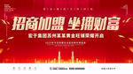 广告位招租
