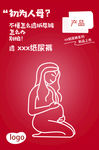 淘宝促销图片