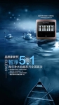 海尔净水机品质家装节海报