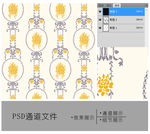 装饰花纹通道图片