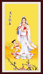 送子观音