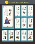 中医养生文化