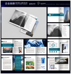 科技风蓝色简洁企业画册模板