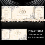 香槟色大理石婚礼
