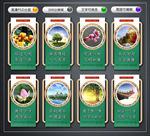 厕所文化墙 公厕文化展板