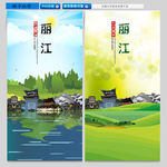 丽江
