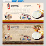 豆花