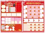 元宵DM