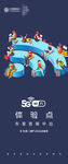 5G 品鉴