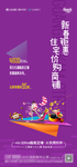 商铺单图