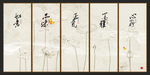 现代画