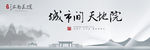 高端地产别墅广告户外