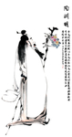 陶渊明画像
