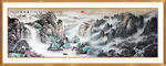 水墨画