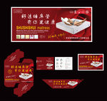 高档红色床垫商标五件套