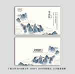 名片设计
