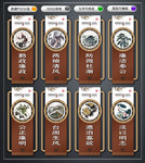 廉政文化墙