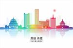 承德