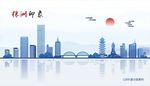 株洲