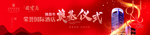 地产户外