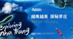 海岛旅游