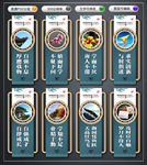 校园文化墙