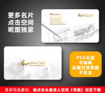 装修名片