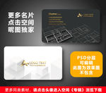 建筑名片