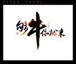 招聘广告