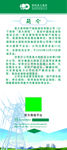 国网英大集团财险