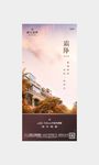 霜降