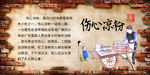伤心凉粉