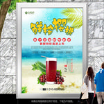 樱桃水果茶海报灯箱展板展架单页