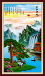 迎客松 富水长流