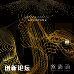 请柬设计