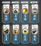 企业文化墙