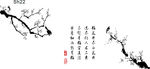 梅花开尽百花开硅藻泥矢量图